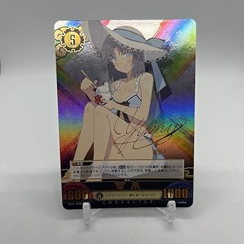 Amazon.co.jp: 閃乱カグラ 雪泉 サイン sr 声優 原由美 : おもちゃ
